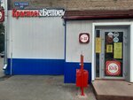 Krasnoe&Beloe (Karskiy Lane, 29), grocery