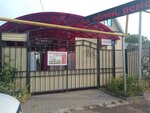 Магазин по продаже холодильников (Belorusskaya Street, 30), household appliances store