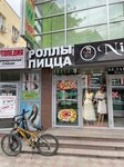 Wasabist (Internatsionalnaya ulitsa, 44), food and lunch delivery