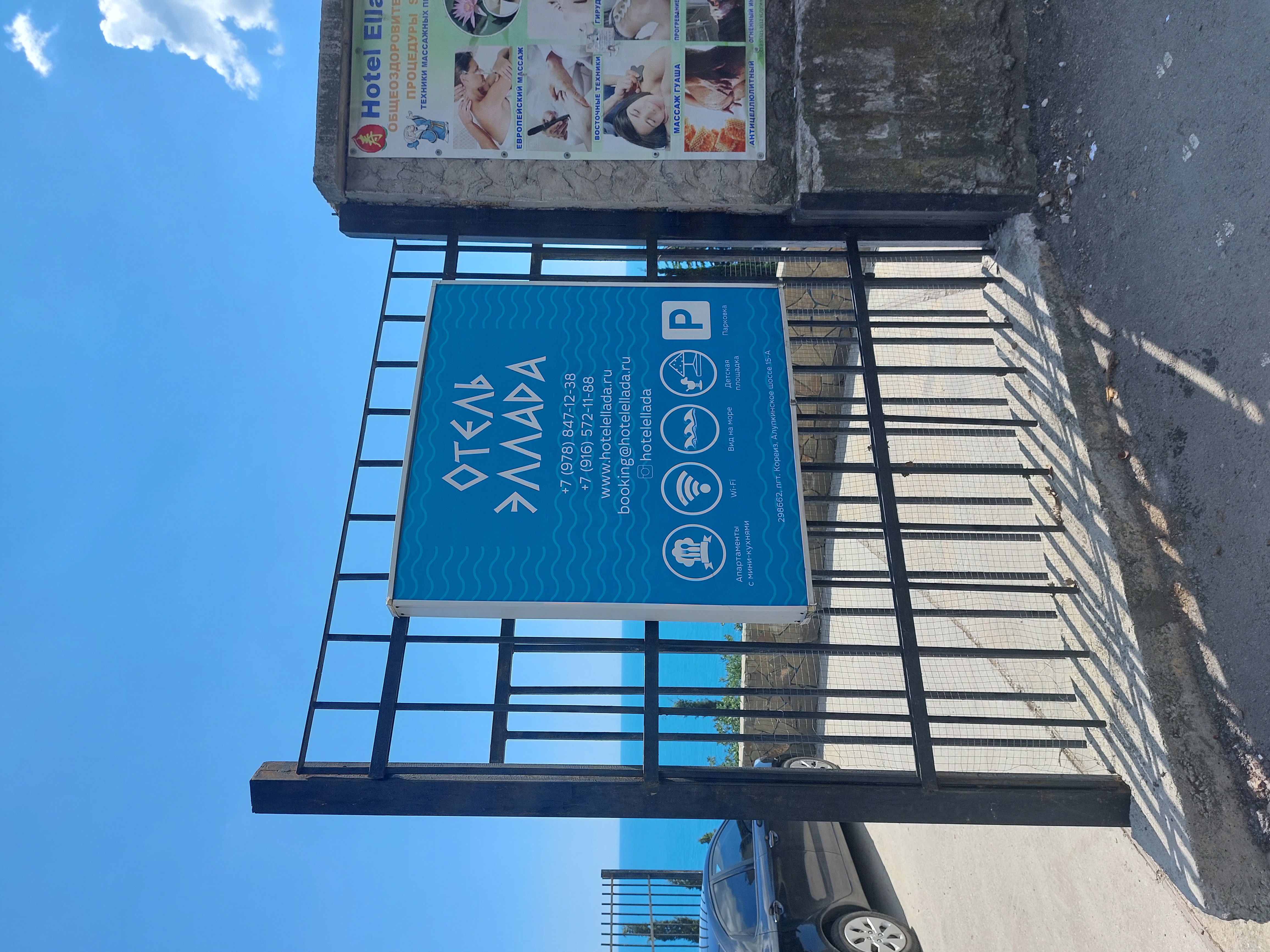 Фото Эллада