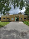Баня (Kaliningrad Region, Svetlogorsk) ، حمام البيت