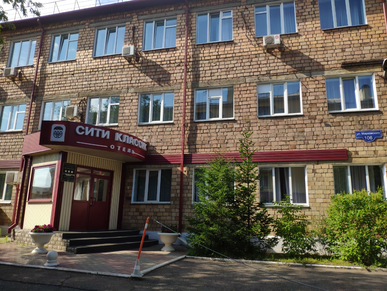 Фото City Classic Hotel