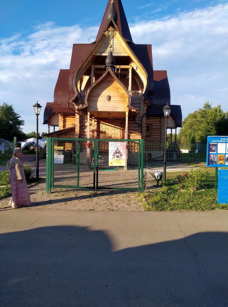 Orthodox church Tserkov Tsarstvennykh Strastoterptsev V Alyaukhovo, Moscow and Moscow Oblast, photo