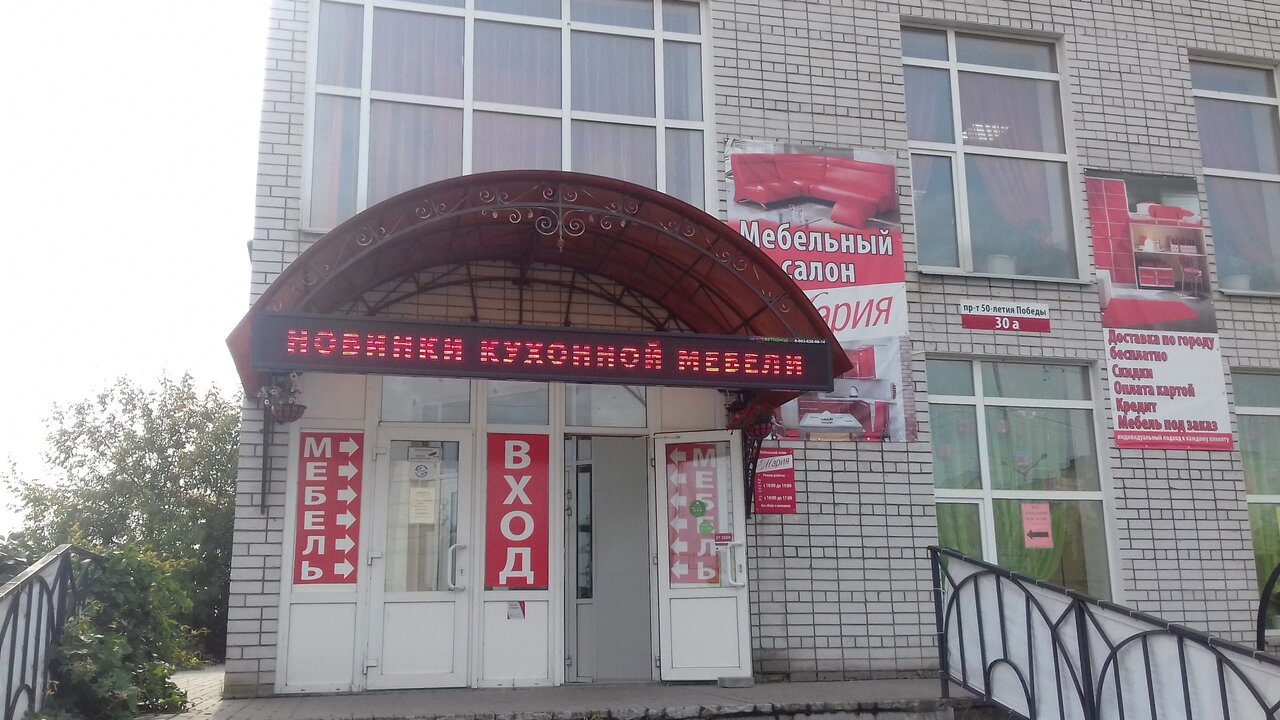 Комсомольская 77 тутаев карта