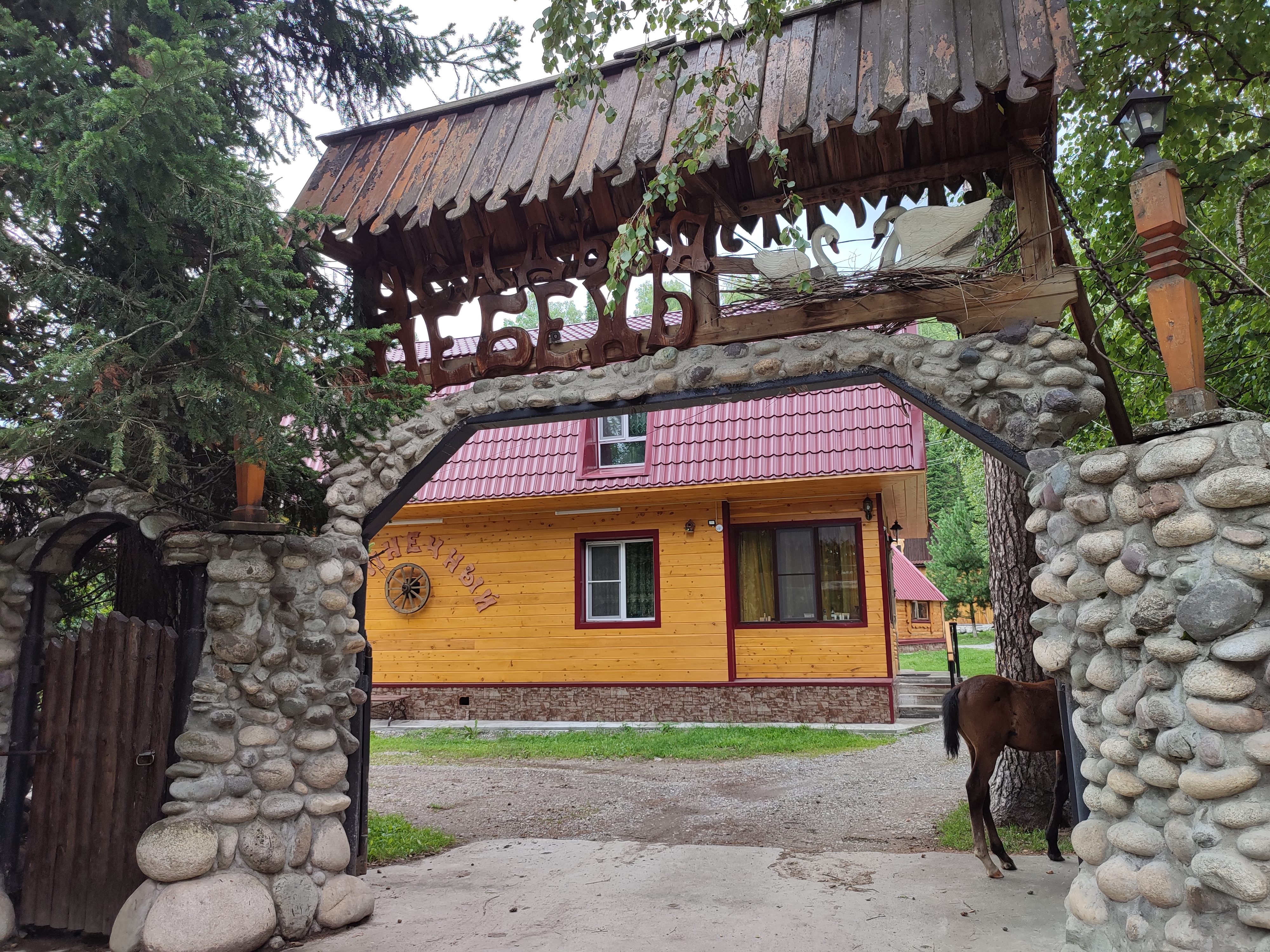 Фото Усадьба Лебедь