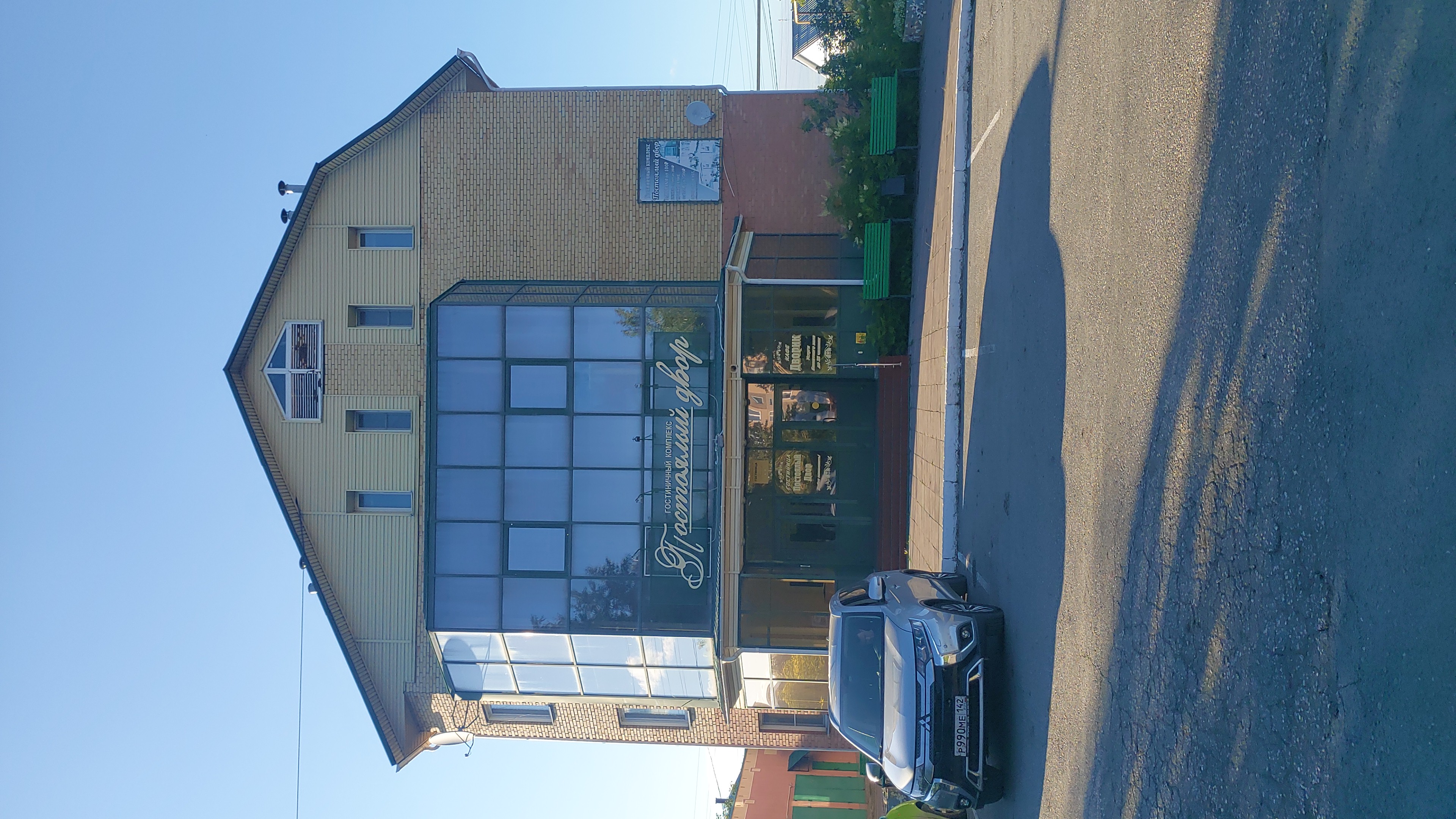 Фото Постоялый Двор