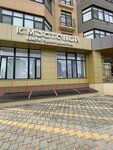 К Мостовой бьюти пространство (ул. Дзержинского, 138), салон красоты в Ставрополе