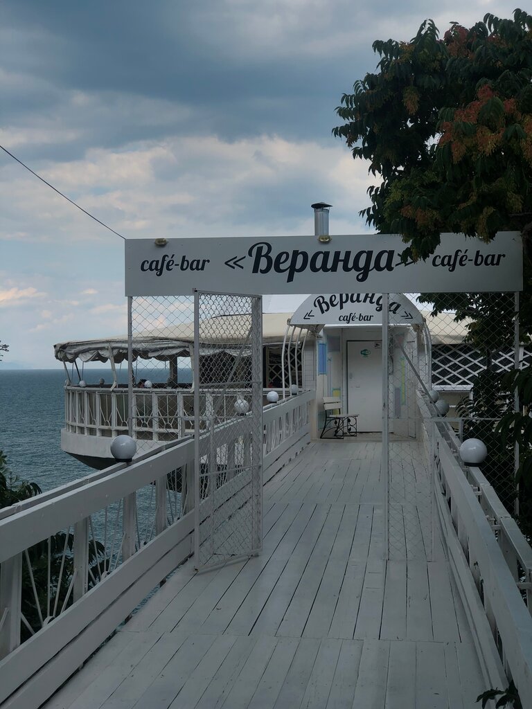 Kafe Veranda, Aluşta, foto