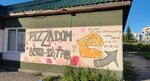Pizzadom (ulitsa 50 let Goroda, 17А), food and lunch delivery