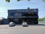 Pullman (ulitsa Voykova, 153), car wash