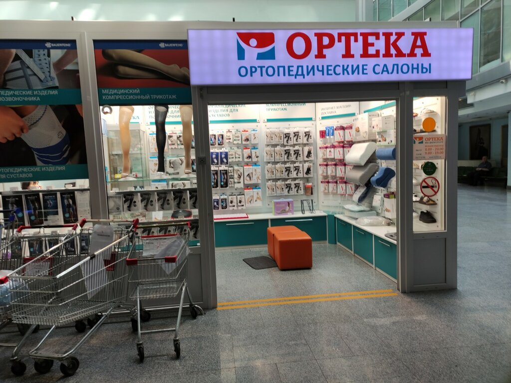 Orthopedic shop ORTEKA, Moscow, photo