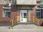 Междуреченский разлив (Borisa Bogatkova Street, 184), beer shop