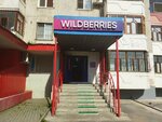 Wildberries (6th Microdistrict, ulitsa Valerii Gnarovskoy, 6) ، نقطة تسليم