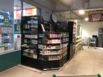 Sweet Chill (Karla Marksa Street, 38к1), tobacco and smoking accessories shop