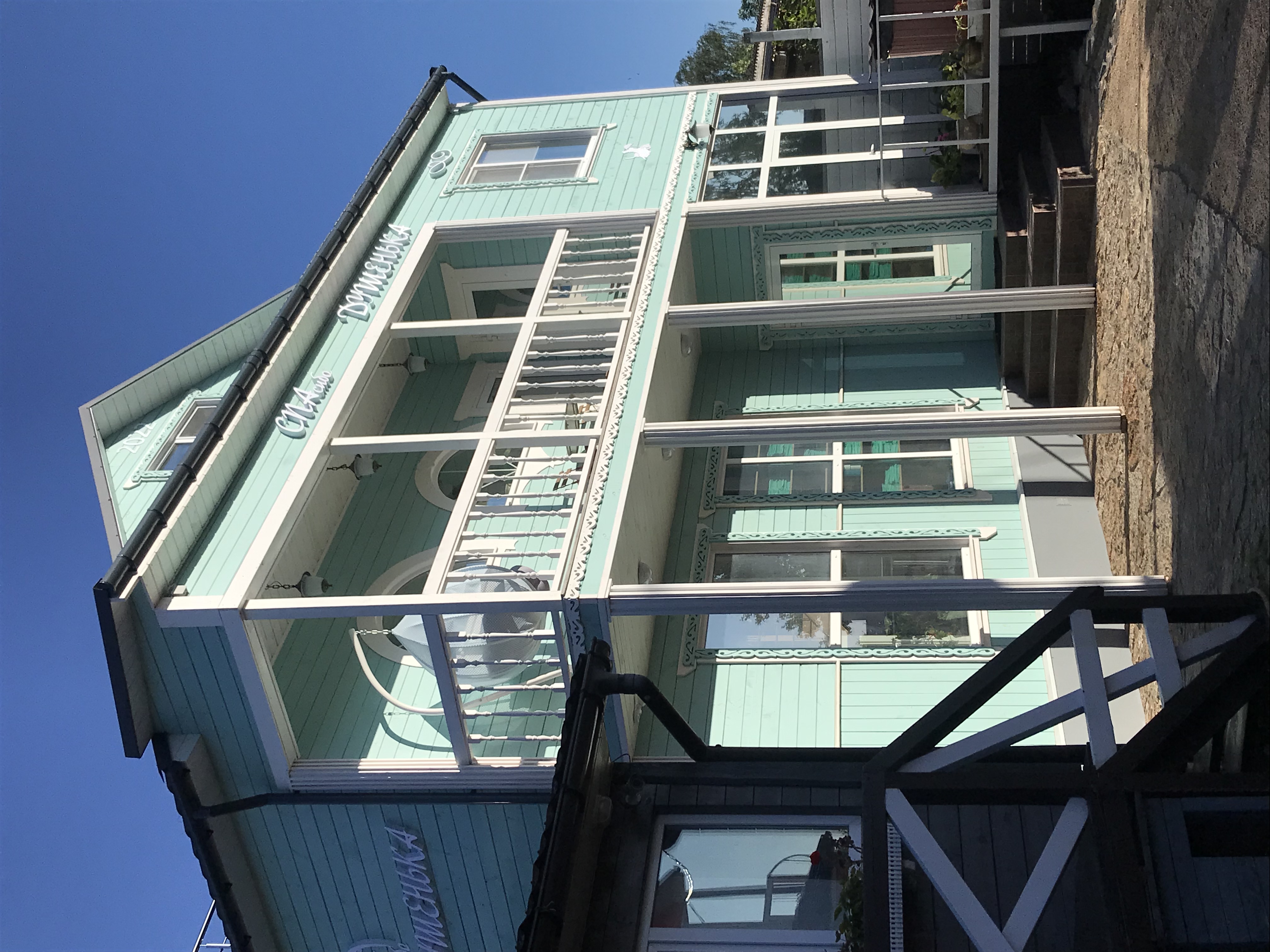 Фото Гостевая усадьба Тригорская 1