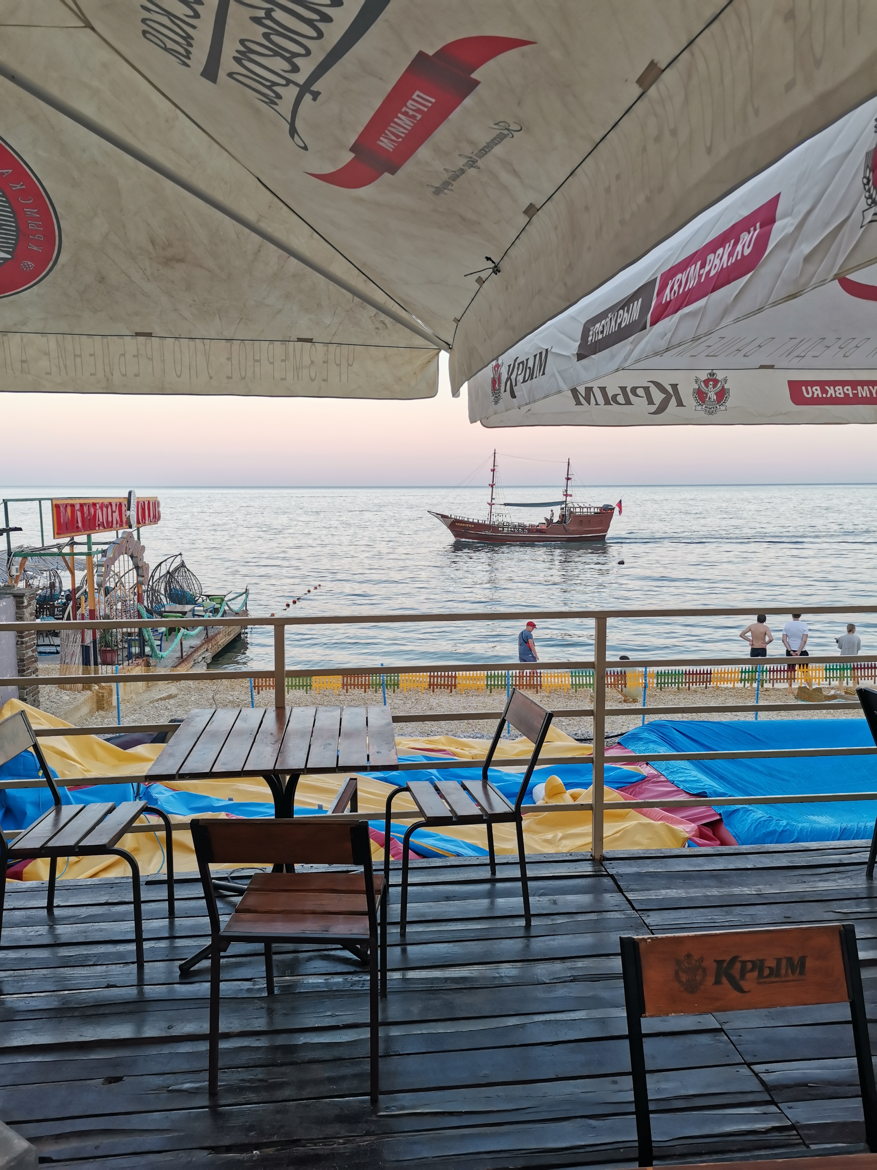 Фото Голубой залив