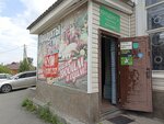 Продукты (Черемховская ул., 20, Новосибирск), магазин продуктов в Новосибирске