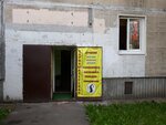 Парикмахерская (Iskrovsky Avenue, 9В), hairdresser