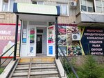 Продуктовый магазин (Gastello Street, 30), tienda de productos