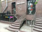 Vinissimo (Kutuzovsky Avenue, 43), alcoholic beverages