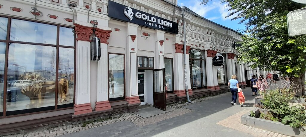 Магазин одежды Gold lion, Иркутск, фото