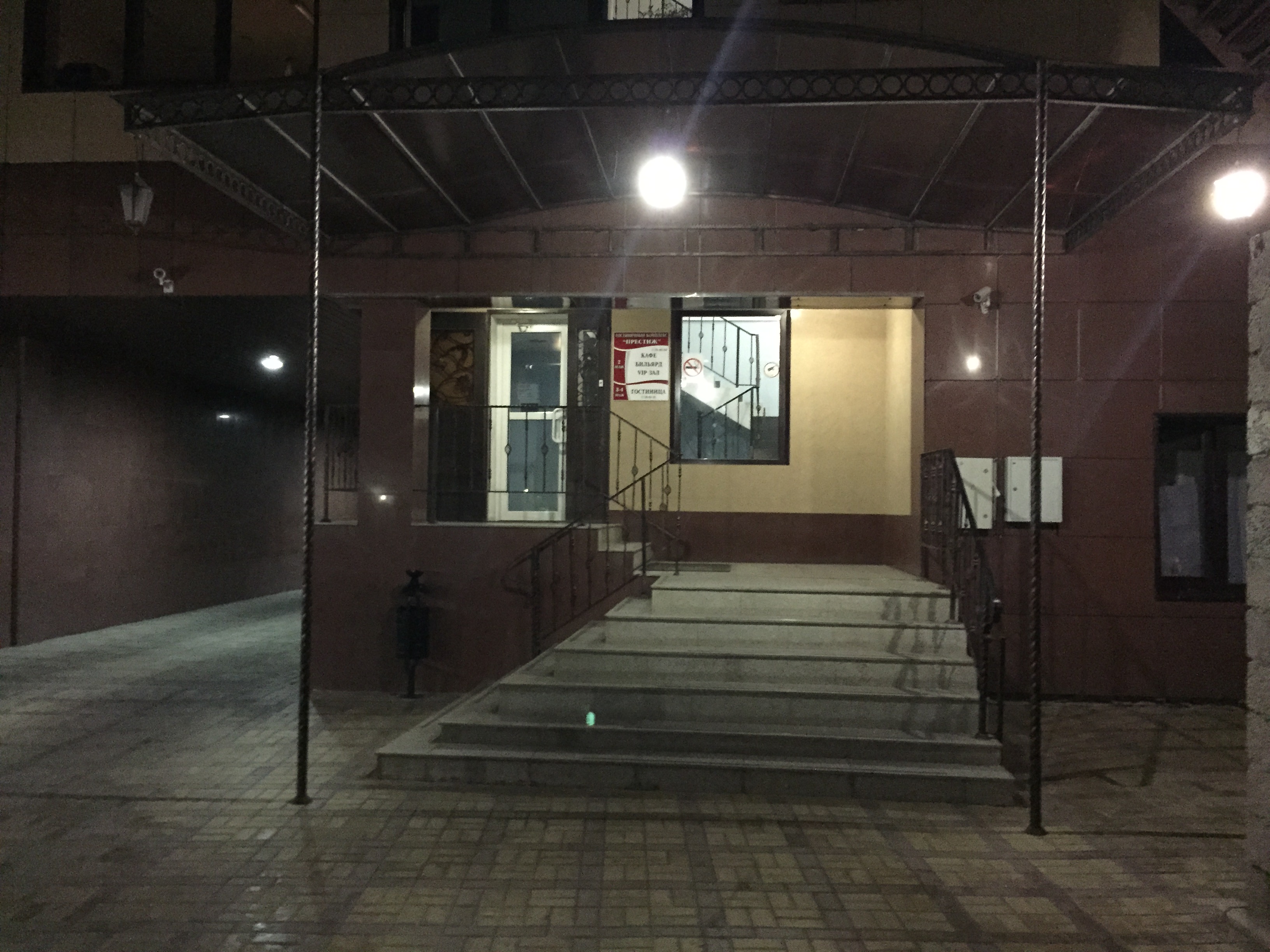 Фото Престиж