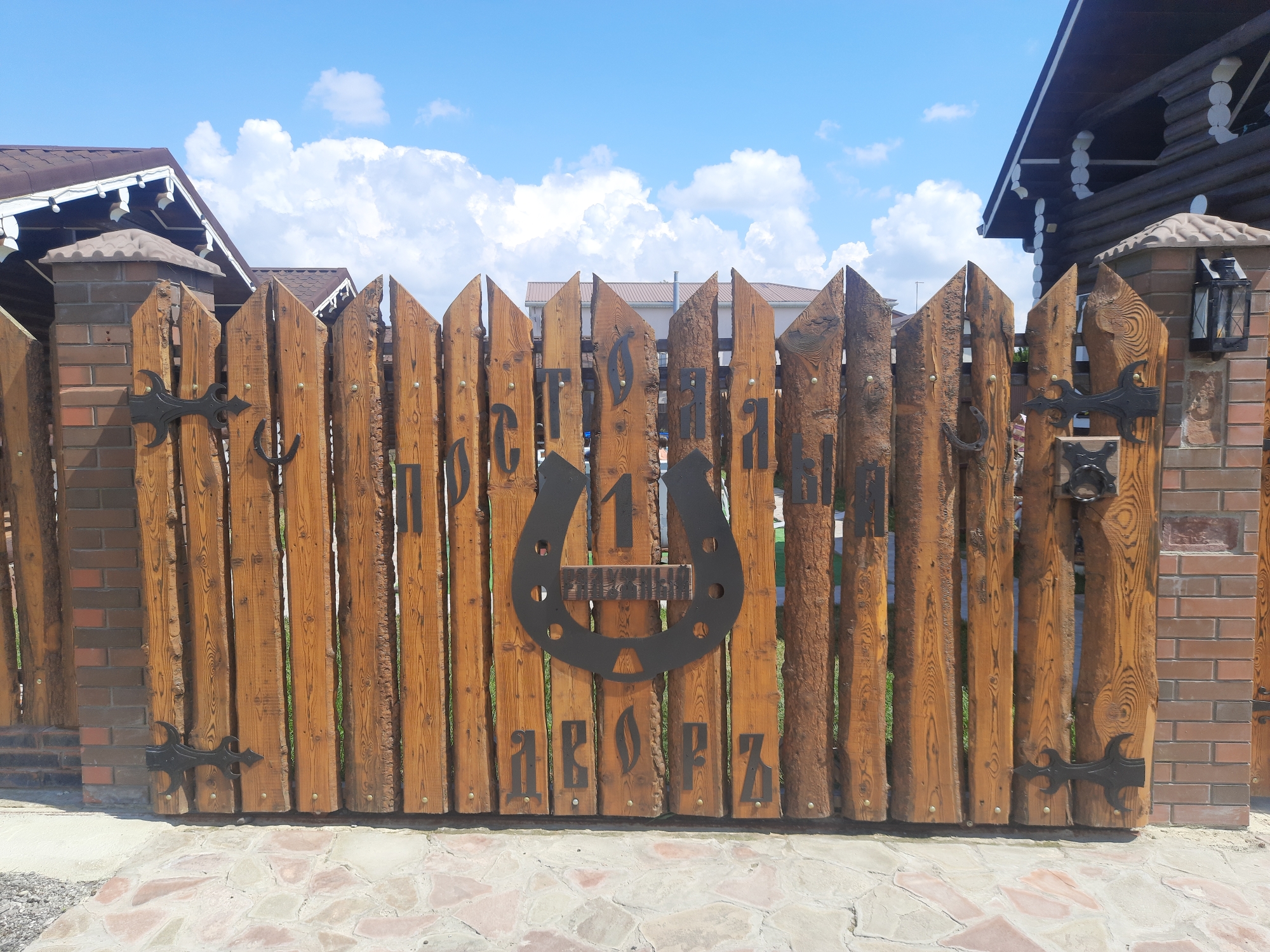 Фото Постоялый Двор Подкова