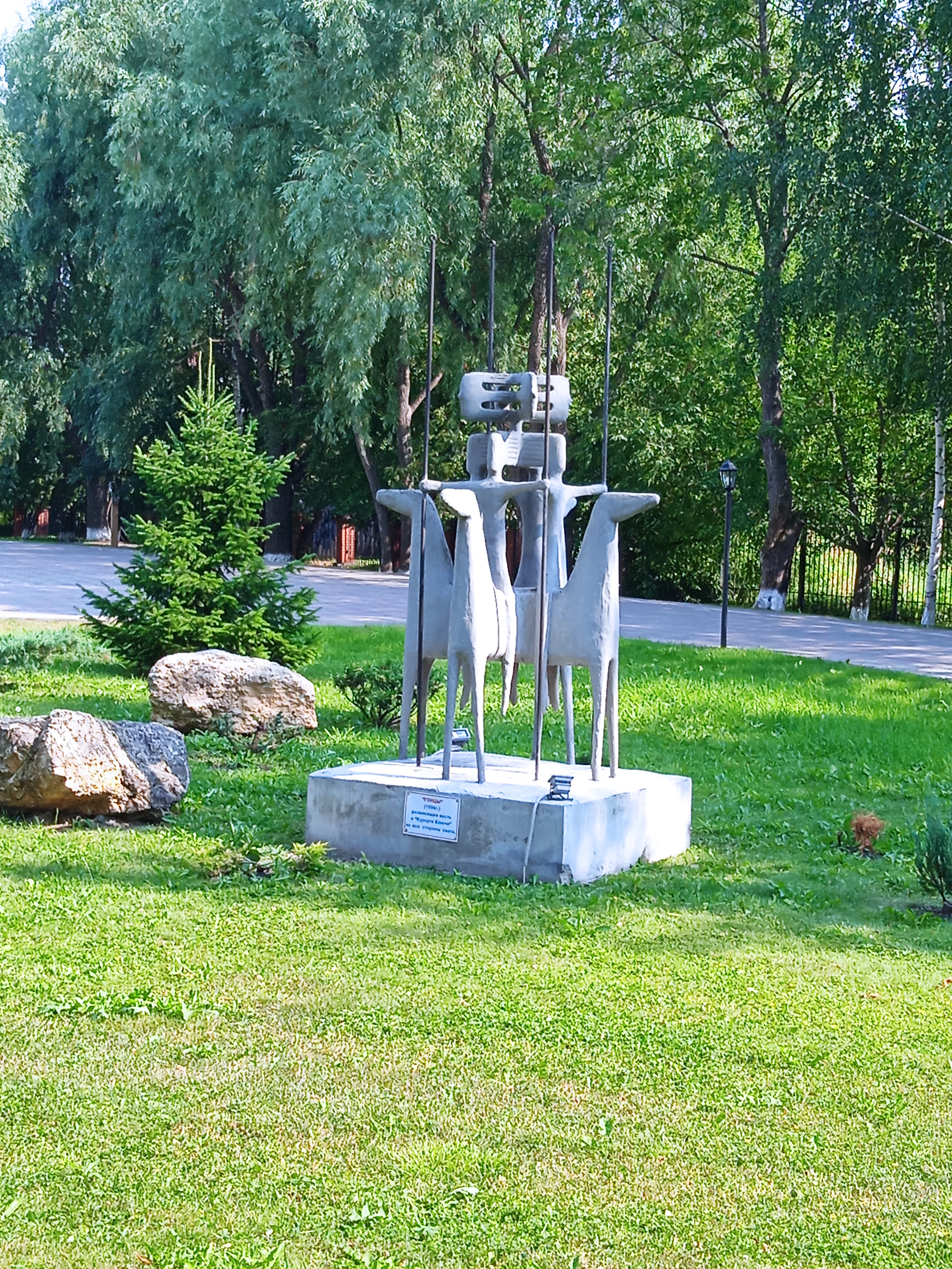 Фото Курорт Ключи