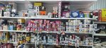 Всё для дома (проспект Победы, 73Б), household goods and chemicals shop