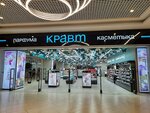 Cravt (Janki Kupaly Avenue, 87), perfume and cosmetics shop