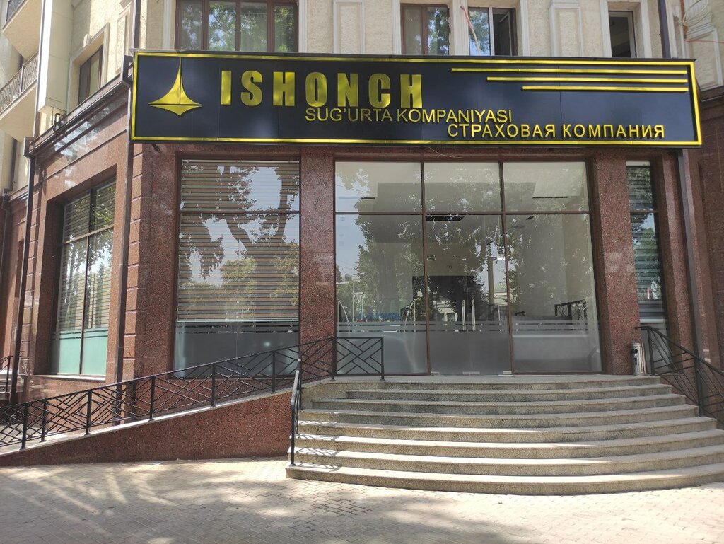 Insurance company Ishonch Sug'urta Kompaniyasi, Tashkent, photo