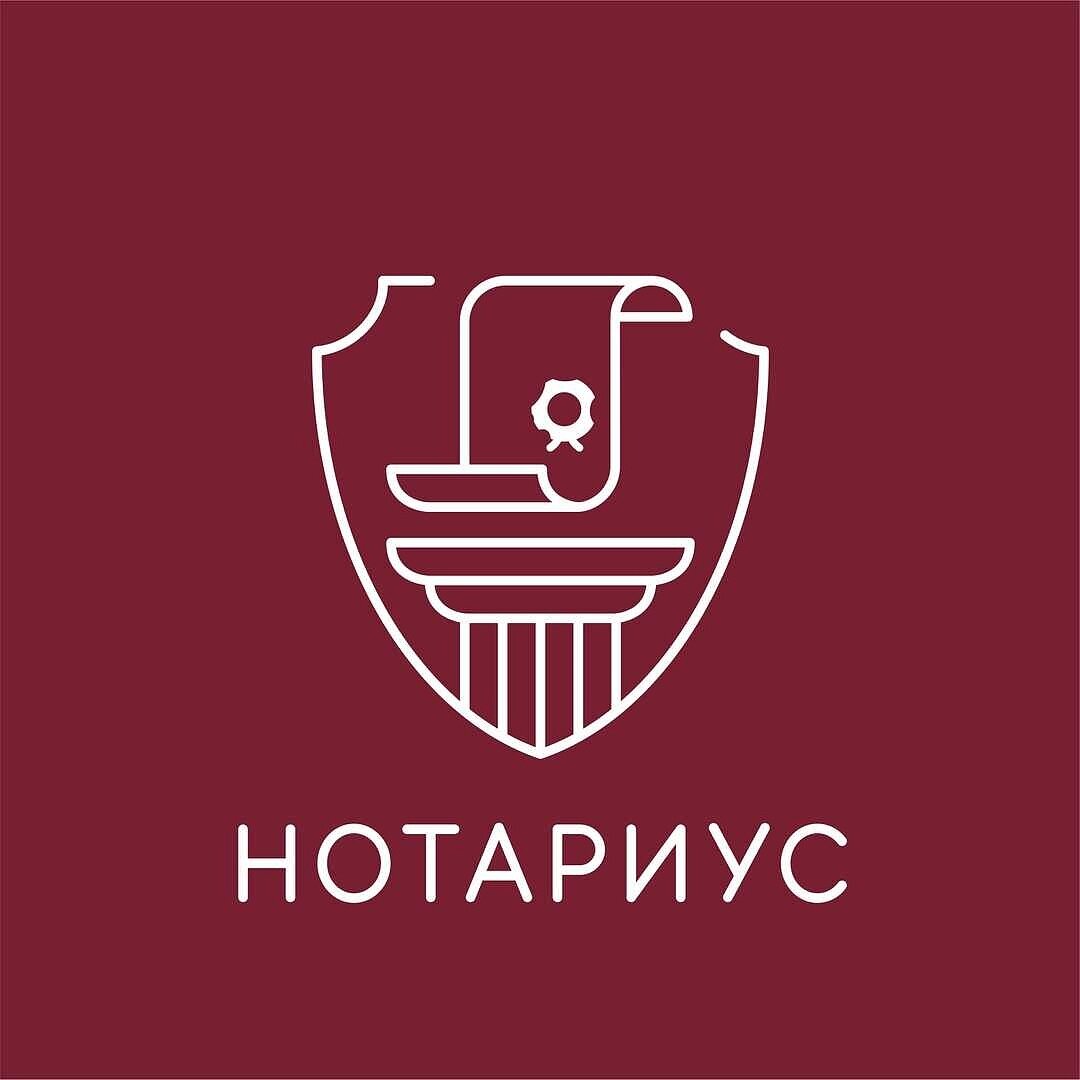 Нотариус Макарова Н.Б.