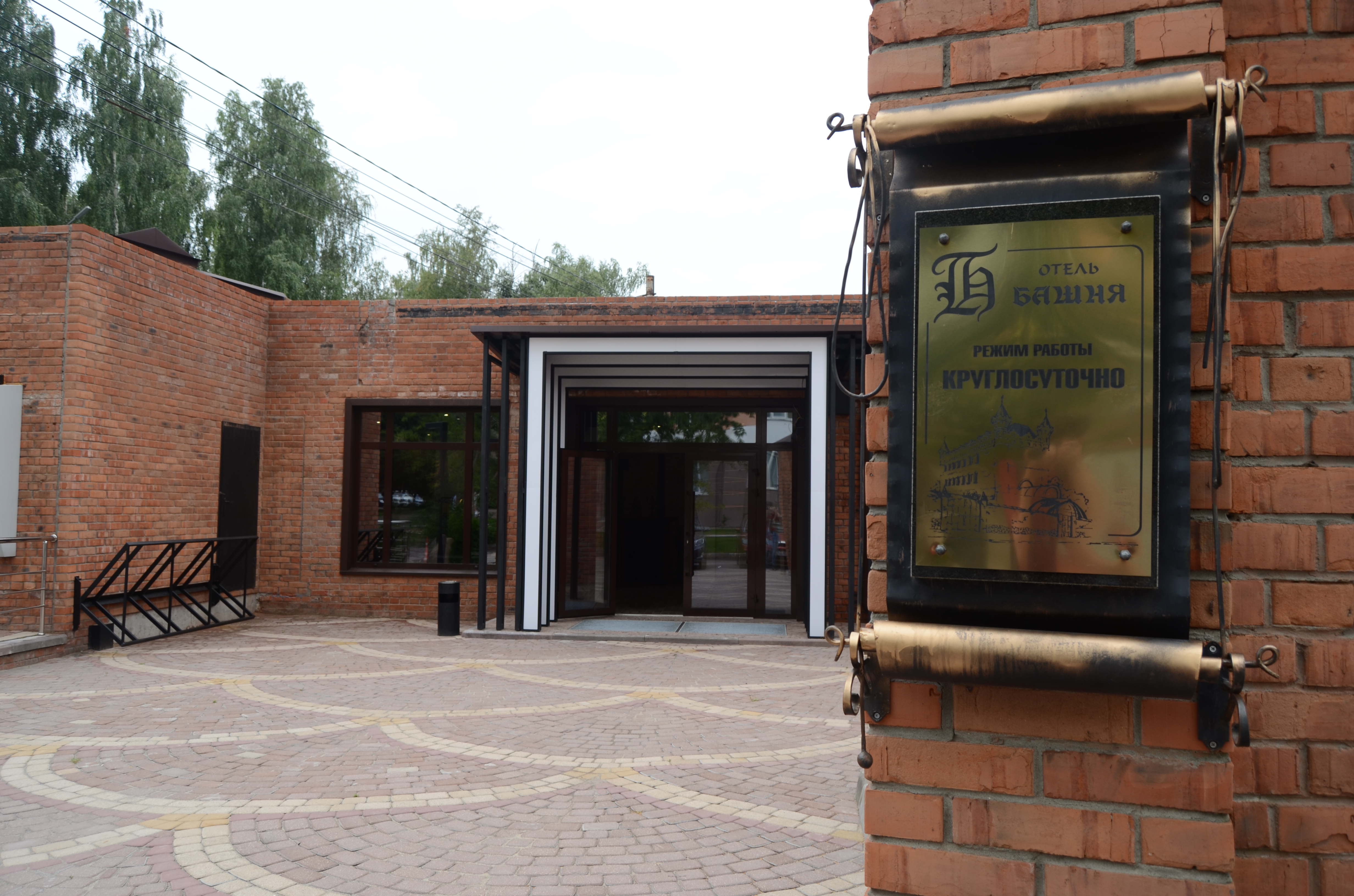 Фото отеля 4