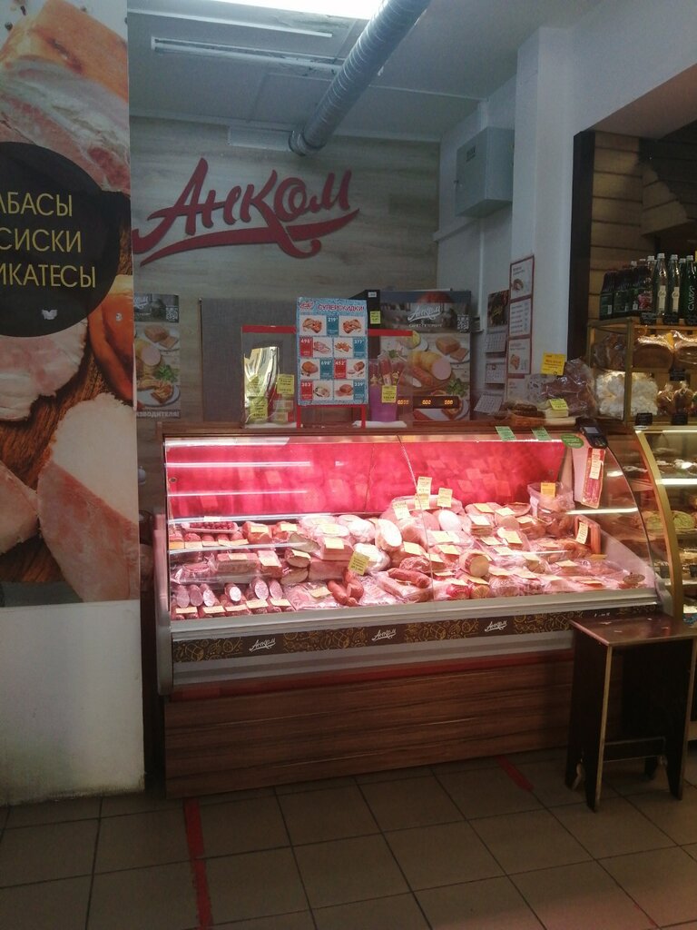 Магазин мяса, колбас Анком, Санкт‑Петербург, фото