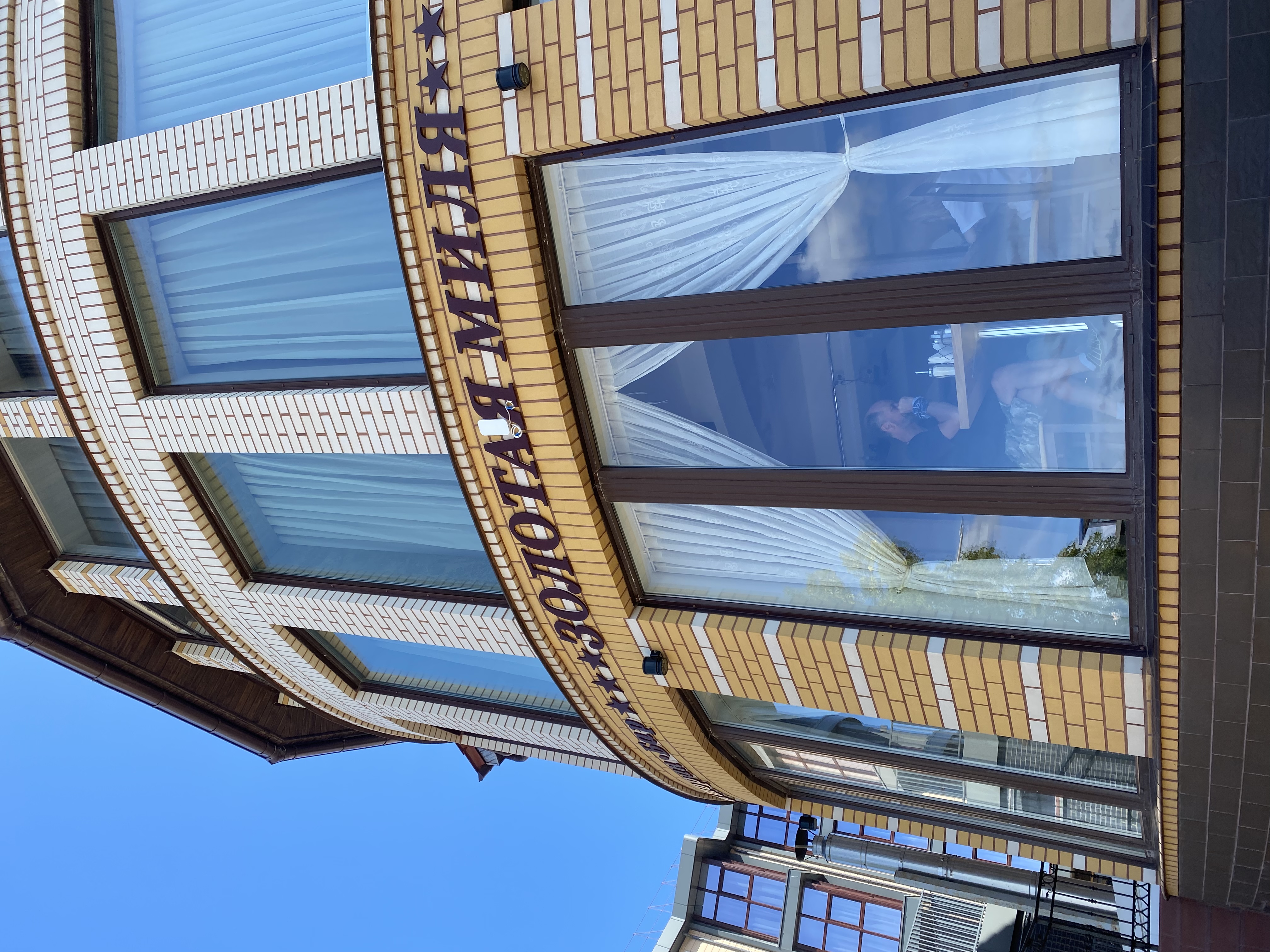 Фото Золотая Миля