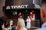 Trast (Moskovskiy Avenue, 128), real estate agency