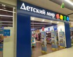 Детский мир (Tula, Metallurgov Street, 87), children's store