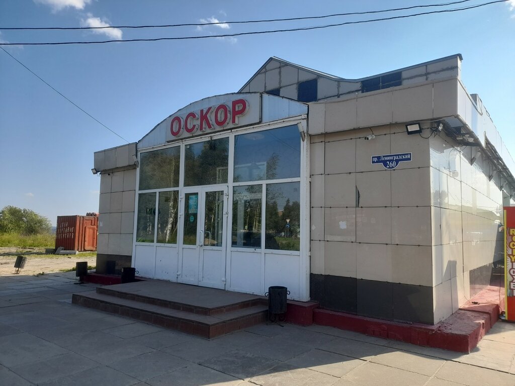 Америго кафе Архангельск