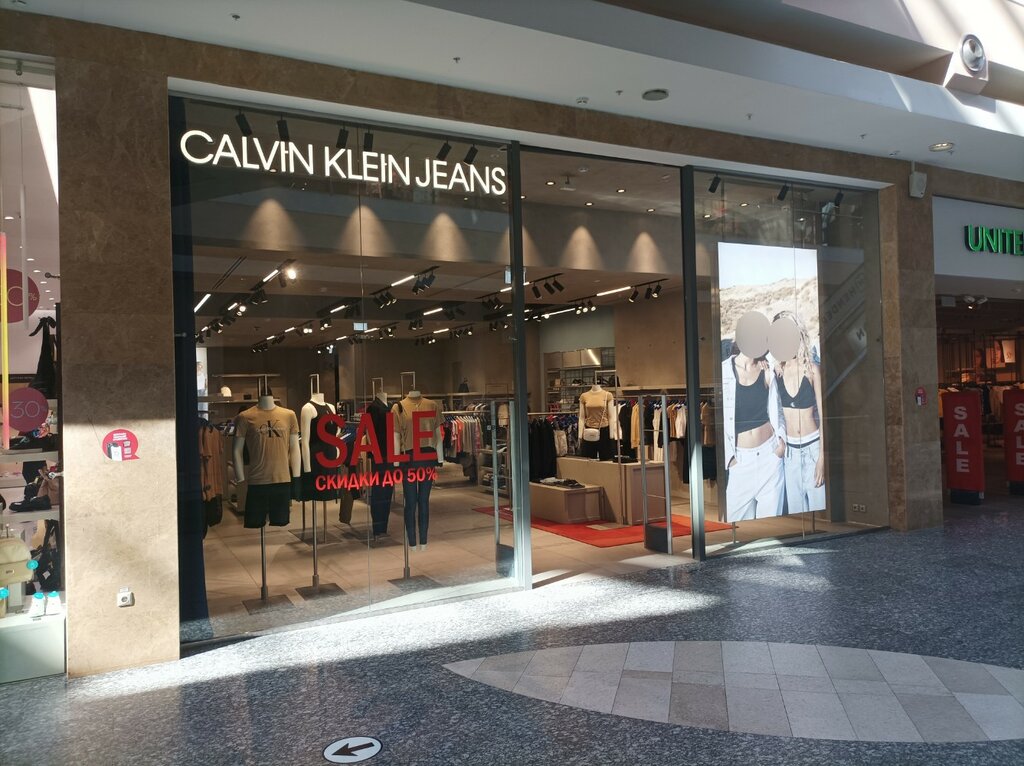Магазин одежды Calvin Klein Jeans, Нижний Новгород, фото