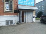 Federal Bailiffs Service (Soyuznaya Street, 75) ، مأمورون