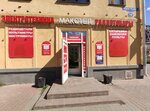 Принтау (Karla Marksa Avenue, 79) ، التصوير الفوتوغرافي