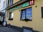 ЦветМаг (Kuybysheva Street, 9), flower shop