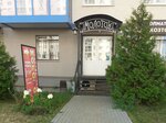 Magazin Molotok (Osetinskaya ulitsa, 9), hardware store