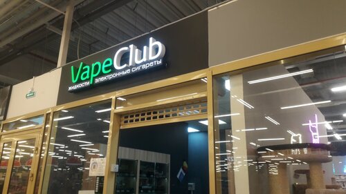 : Vape Club, -, -,   , 45
