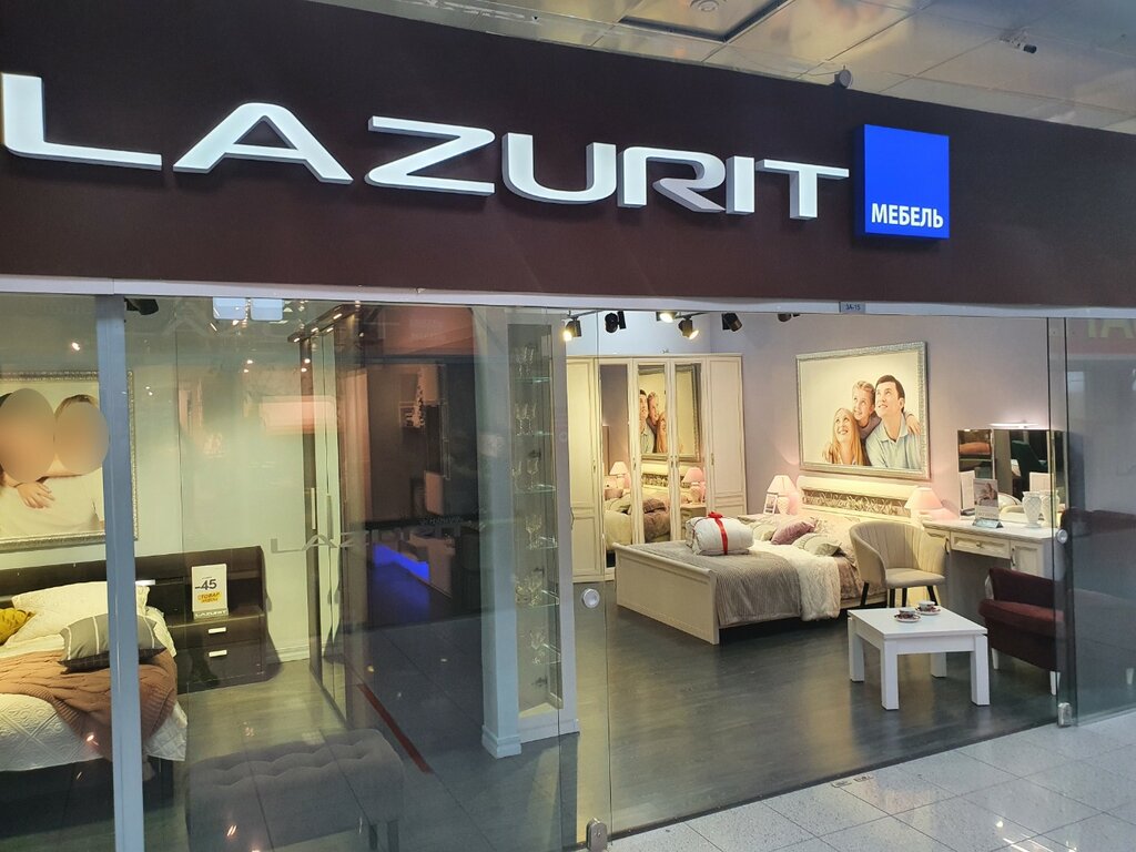 Exclusive furniture Lazurit, Moscow, photo