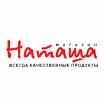 Наташа (prospekt Avtozavodtsev, 36), grocery