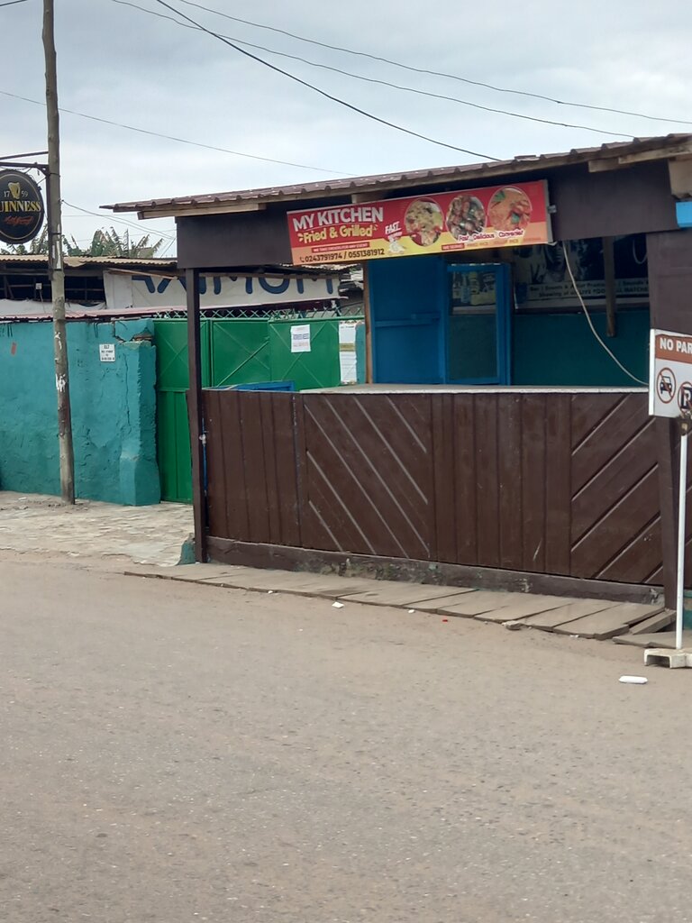 Fast food My kitchen, Accra, photo