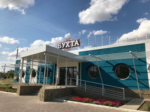 Ресторан Бухта