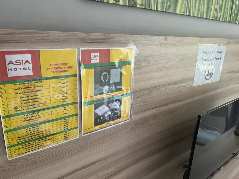 Фото Asia Hotel