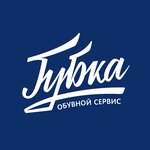 Губка (ул. Танкаева, 88), ремонт обуви в Махачкале